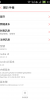 Official ROM 1.72