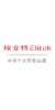 Elitek-7X-1