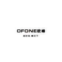 OFONE A8 MT6571