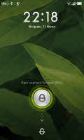 Gigabyte GSmart GS202 MIUI v4