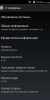 aosp v2 by brutal4028 - Image 4