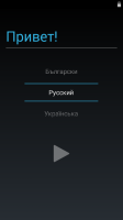 aosp v2 by brutal4028