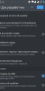 The firmware in the style of Android L for Elite Edition phones. Android 4.4 - Image 5