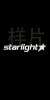 Star-Midi-1