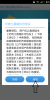 CWM Recovery – 6.0.5.1 for Coolpad F1 PLUS 8297-w01 - Image 1