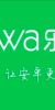 [BLUSENS SMART PRO] LEWA 5.1 8.11.14