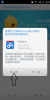 CWM Recovery – 6.0.5.1 for Coolpad F1 PLUS 8297-w01 - Image 6