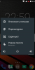 Lollipop Dark Ui - Image 7 Lollipop Dark Ui - Image 7