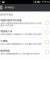 MyUI-G2.1H 5.1.12 - Image 3