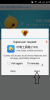 CWM Recovery – 6.0.5.1 for Coolpad F1 PLUS 8297-w01 - Image 2
