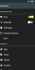 FLAME OS V2 - Image 1 FLAME OS V2 - Image 1