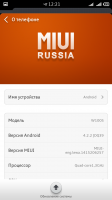 MIUI5 16.01.2015 THL.W100S.MT6582