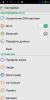 OPPO Find 7 - Image 5