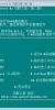 Z7 Max 2.13 Android 5 Beta_Eng_Chi
