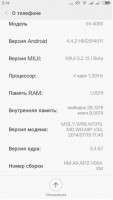 MIUI V6 5.4.9