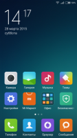 MIUI V6  5.3.27 binbinshe