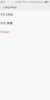 8297 MIUI6 for lushi - Image 3