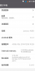 Port the Dakele UI for Lenovo A936 - Image 5 Port the Dakele UI for Lenovo A936 - Image 5