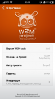 WSM Project WSM Project