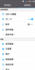 Port the Dakele UI for Lenovo A936 - Image 2 Port the Dakele UI for Lenovo A936 - Image 2