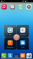 VIBEROM(LENOVO K900) for ZTE V975 modem 1335
