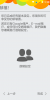 Port the Dakele UI for Lenovo A936 - Image 3 Port the Dakele UI for Lenovo A936 - Image 3