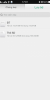ColorOS base kitkat update 5.4.2015 - Image 10