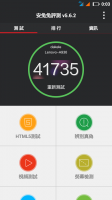 Port the Dakele UI for Lenovo A936 Port the Dakele UI for Lenovo A936