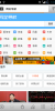VIBEROM(LENOVO K900) for ZTE V975 modem 1335 - Image 10