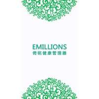 EMILLIONS G62 EMILLIONS G62