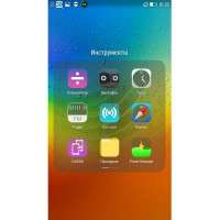 Lenovo Z2 VibeUI 2.5