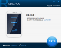 King Root v3.0