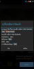 LAVA IRIS708 Wiko_RAINBOW +++MT6582+++ - Image 2 LAVA IRIS708 Wiko_RAINBOW +++MT6582+++ - Image 2