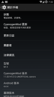 CyanogenMod 11 CyanogenMod 11