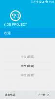 YIOS  – Android 5.1.1 base