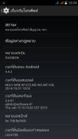 LAVA IRIS708 Wiko_RAINBOW +++MT6582+++ LAVA IRIS708 Wiko_RAINBOW +++MT6582+++