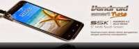 DEODEX ROOT S5K