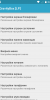 20150507 Be Pro Lollipop Root + CTR recovery - Image 6 20150507 Be Pro Lollipop Root + CTR recovery - Image 6