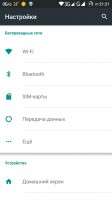 backup TWRP in base S3S-20150623-142703 android 5.1