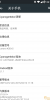 Lenovo K3 Note CyanogenMod 12.1 - Image 1 Lenovo K3 Note CyanogenMod 12.1 - Image 1