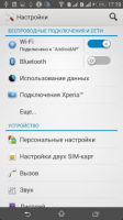 XPERIA E4 BY PSIHOP