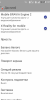 Xperia Rom - Image 4 Xperia Rom - Image 4