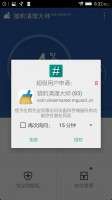 ROOT – VIBEUI version 1525. Language: EN/CN