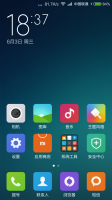 MIUI Lenovo A808t & A806 MIUI Lenovo A808t & A806
