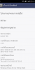 LAVA IRIS708 Windows Phone +++MT6582+++ - Image 7 LAVA IRIS708 Windows Phone +++MT6582+++ - Image 7