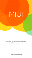 MIUI v7 (6.5.26) x9180