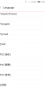 Nubia Z7 Max v3.22 - Image 7