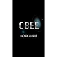 OBEE T999C