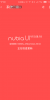 Update Nubia Z7 Max v3.54