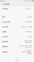 MIUI7 [5.8.21]